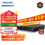 飞利浦（PHILIPS） dvd播放机 cd机 dvd 影碟机 dvd影碟机 cd播放器 高清光盘播放机 EP200