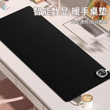 KPTE【加热鼠标垫】酷雅黑80*33cm 办公室加热桌垫超大发热鼠标垫学生暖手桌面加热暖桌垫 