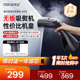 木卫Morus【入门之选】V3吸附式多功能手持挂烫机便携家用蒸汽电熨斗小电器熨斗 暗黑蓝（赠耗材滤芯*10）