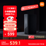 小米（MI）路由器BE6500 Pro WiFi7【小米手机上网搭档】中枢网关 2.5G网口 高通4核处理器 家用路由器