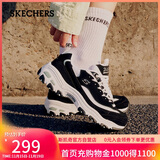 斯凯奇（Skechers）女鞋秋季厚底老爹鞋百搭熊猫鞋软底舒适外穿休闲运动鞋11959