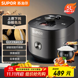 苏泊尔（SUPOR）全自动智能预约电压力锅5L家用蒸笼上蒸下煮球釜双胆50FC9081Q电饭煲高压锅4-6人