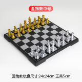 友邦（UB）国际象棋磁性折叠圆角款金银象棋套装入门培训 2622A(中号)