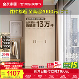 全友家居成品现代简约风大衣柜顶柜组合家用卧室家具柜子衣橱 【白橡木色】1.2m三门衣柜+顶柜 多规格灵活组合+科学分区收纳