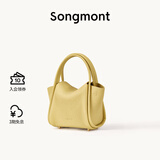 Songmont元宝包mini菜篮子春夏系列设计师款手提斜挎手机包 鹅梨黄 现货