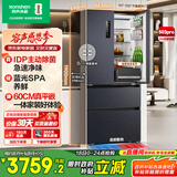 容声IDP净味503pro法式多门四开门超薄零嵌入式电冰箱家用一级节能效无霜BCD-503WD15MPQLA灰国家补贴