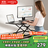 Brateck北弧升降桌电脑桌 站立办公工作升降台子 站立式电脑升降支架D200