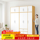 金经金属钢制衣柜主卧室家用出租房铁艺落地柜环保铁皮儿童衣橱长2.1米