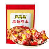 兴盛德麻辣花生手抓包500g坚果单独包装特产开封礼物 麻辣1斤+五香1斤
