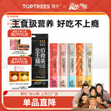 领先全价猫咪主食猫条湿粮猫罐头零食猫粮14g*5支装试吃