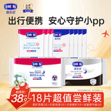 露安适（Lelch）婴儿拉拉裤尿不湿干爽透气尿不湿柔护试用组合试用体验装 组合装纸尿裤M码