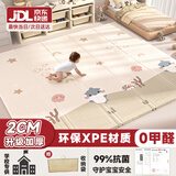 Beityos婴儿爬爬垫折叠爬行垫XPE地垫0-6个月-1岁新生儿宝宝防摔2cm加厚 泡泡鲨鱼150*180*2cm+手提袋 简约北欧风环保XPE爬行垫