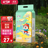 安可新 婴儿一次性隔尿垫【50片】宝宝护理垫纸尿垫 M码 33*45cm银装