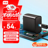 京选京东自有品牌 45W氮化镓充电套装适用苹果15/16多口快充头三星iPhone 15/16ProMax华为小米充电