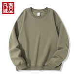 凡客诚品（VANCL）落肩舒适纯色休闲圆领卫衣休闲男士 浅卡其色 3XL