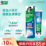 好来（DARLIE）【白鹿推荐】99%纯度小苏打超白密泡牙膏亮白去牙渍140g新旧包装