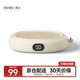 OIDIRE（偶点）加热杯垫恒温杯垫保温杯垫加热杯恒温杯牛奶加热器保温底座茶杯垫养生杯暖暖杯可调温智能 0L -白色标准款【不带水杯】