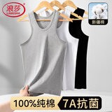 浪莎男士背心男纯棉打底衫高弹吸汗透气无袖运动圆领背心