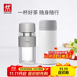 双立人（ZWILLING）水杯保温杯杯子真空茶漏杯大容量不锈钢茶水分离杯节日礼物 白色保温杯+玻璃杯310ml