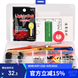 臻佑（Grsaed）新关东鱼钩配件套装太空豆八字环铅皮漂座竿止绑钩器夜光棒无倒刺