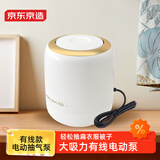 京东京造 小旋风电动抽气泵10s快速吸气 真空压缩袋抽气泵【宿舍适用】