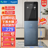 美菱（MeiLing） 饮水机下置式家用立式温热型/冷热型快速加热下置式水桶饮水器 【防干烧缺水提醒】 制热型 【旋钮出水】