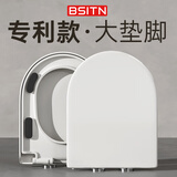 BSITN大垫脚缓降马桶盖通用U型坐便器盖子马桶圈配件快拆马桶圈BP027