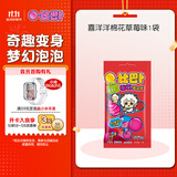比巴卜  喜洋洋棉花草莓味11g*1袋  休闲儿童泡泡糖果零食聚会分享