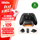 八位堂 燃云单充底座 微软授权Xbox Series手柄电池Xbox One X/S充电底座充电器套组