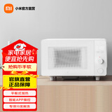 米家小米智能微波炉20L家用小型多功能 小尺寸平板式易清洁 大火力均匀加热 机械式旋钮易操作 米家微波炉