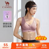 骆驼（CAMEL）运动文胸跑步瑜伽健身内衣女款针织背心 A7S1QL9117 藤萝紫 S