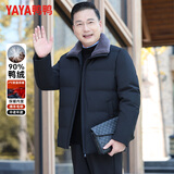 鸭鸭（YAYA）羽绒服男短款绵羊毛领厚款保暖中老年秋冬休闲外套21959黑色175