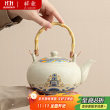 祥业song杯子汝窑泡茶壶陶瓷大号功夫茶具西施壶汝瓷单壶提梁壶泡茶器 米黄汝窑章远竹把提梁壶 650ml