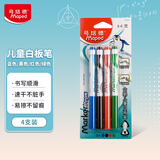 马培德Maped 企鹅儿童白板笔4支装 彩色白板笔套装水性易擦可擦记号笔细头画画笔办公文具741312CH