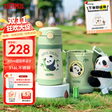膳魔师（THERMOS）儿童吸管保温杯礼盒带杯套把手316L不锈钢超轻幼儿上学学生杯TCKC