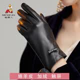 稻草人真皮手套冬季羊皮男女骑行滑雪保暖触屏加绒加厚防风防水高档礼盒 321绵羊皮女款（加绒触屏+礼盒）建议拍大一码 XL【官方正品-礼盒装】