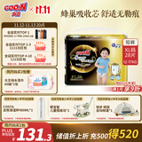 大王【品牌直供】光羽鎏金拉拉裤XL28片(12-17kg)婴儿加大号羽感透气