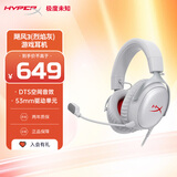 极度未知（HYPERX）Cloud Ⅲ飓风3有线 烈焰灰 DTS音效53mm驱动单元电竞头戴式游戏耳机 适配三角洲行动