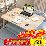 飞旺藤达床上书桌小桌子可折叠小桌板懒人简易床桌笔记本大号大学生宿舍 高雅木-常规款（平面无卡槽杯托） 60*40*28cm【学习看书玩手机】
