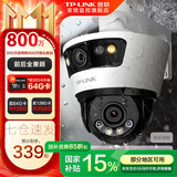 普联（TP-LINK）监控摄像头家用 高清无线室外防水球机 手机APP远程看家 全彩红外夜视360度全景旋转云台版监控器 【双镜头丨双画面】800万标准版 128GB内存卡【免费升级256GB卡】