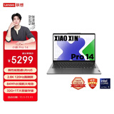 联想笔记本电脑小新Pro14 AI超能本 高性能轻薄本酷睿Ultra5 32G 1T 2.8K高刷屏 游戏【国家补贴20%】
