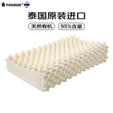 POKALEN乳胶枕 泰国原装进口乳胶枕头 成人颈椎枕芯皇家天然橡胶枕非硅胶