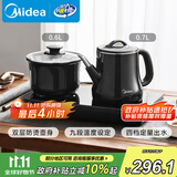 美的（Midea）自动上水电水壶煮茶器0.7L电茶炉茶台电热水壶烧水壶养生套装消毒茶具304不锈钢盘自动断电C13X