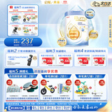 惠氏（Wyeth）【重磅新品】启赋未来 10HMO 婴幼儿奶粉4段800g瑞士原罐原装进口