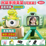 活石（LIVING STONES）儿童相机照相机7-14岁3-6高清数码拍照玩具女孩生日礼物12岁 恐龙128G丨三脚架+双摄+硅胶套 学生迷你相机2025年火的玩具