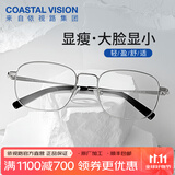 依视路（ESSILOR） 新款商务男镜架时尚镜框女配依视路镜片近视定制眼镜网上配镜 金属-全框-2023SV-银色 镜框+依视路A4防蓝光1.60现片