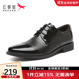 红蜻蜓男鞋新款男士商务正装皮鞋通勤低帮皮鞋漆皮德比鞋爸爸鞋WBA8140 黑色打孔 41