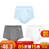 宜而爽【3条装】男士内裤100%纯棉罗纹三角裤男中高腰大码透气短裤衩