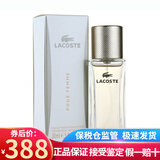 鳄鱼（LACOSTE）莱格仕时尚女士香水坦白持久女香节日生日礼物送女友小众香 时尚女香50ml 新包装