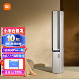 小米（MI）3匹一级能效 双出风 245m³/h大新风量 新风Pro空调 柜机72LW-NA11/F1A1(W) 新风 pro 3匹 一级能效